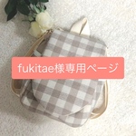 ベビーリュック 一升餅リュック
