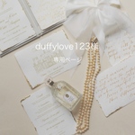 duffylove123様専用ページ