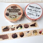 チョコレートスイーツ☆マスキングテープ