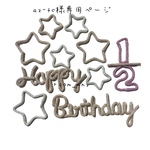 az-tc様専用ページ
