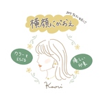 よこがお似顔絵