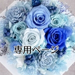emtfam55 様 ウェットティッシュケース