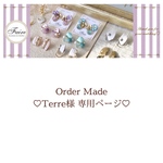 Order made♡ Terre様 専用ページ