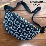 ミナペルホネン   anemone navy ハンドメイドボディバッグ