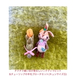 チクチク縫い目が愛おしい♡テディラビット＆チューリップの羊毛ブローチ( キュンサイズNo.5)