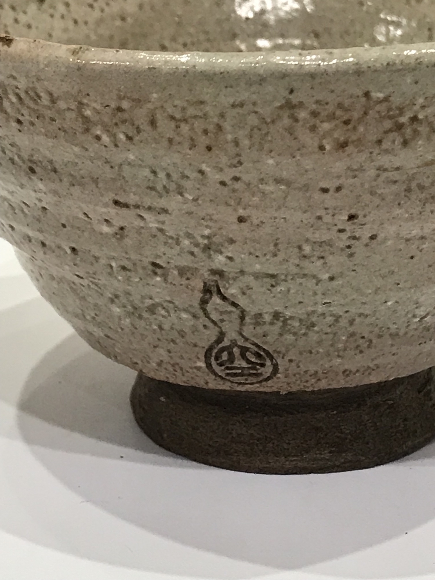 出雲焼茶碗 9代長岡空味作 楽山窯 径13cm - kamekou | minne