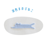 ワッペン 刺繍ワッペン「淡色まのび猫」
