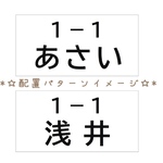 No.58*☆選べるサイズC☆アイロン・縫い付け・ゼッケン・ホワイト・体操服