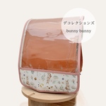 ランドセルカバー　デコレクションズ　ハンドメイド　グリローズ　　バニーバニー