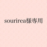 sourirea様専用ページになります。