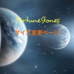 m様専用ページ