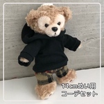14cmぬいば用【ダッフィーぬいば服2点セット★ハンドメイド】黒パーカー&チェックパンツ