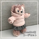 14cmぬいば用【シェリーメイぬいば服2点セット★ハンドメイド】ピンクパーカー&チェックスカート