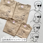 【家族リンクコーデTシャツ】サンドカーキ|ファミリーフォト|マタニティフォト|親子コーデ|名入れTシャツ|家族写真|性別発表|記念写真|お祝い写真|夫婦写真|誕生日|出産祝い|結婚発表|ペアルック|