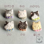 豆猫＊刺繍ブローチ