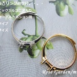 RG389💍キュービックジルコニア入りリング台空枠✨6×4㎜オーバルカボション＆ファセットカット/両用：横向きタイプ。・。・(^^♪