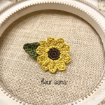 『送料無料』himawari crochetのブローチ