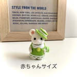 赤ちゃん 黄緑ワンピース&帽子&キウイのポシェット＊シルバニア 服 シルバニアファミリー 赤ちゃん服 キウイ🥝＊