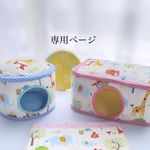 角型.丸型ハウス🦒🐘(座布団付き)