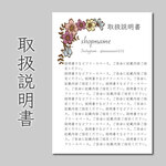 取扱説明書　400枚　A4用紙の4分の1サイズ　普通紙
