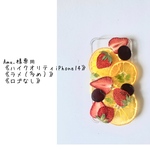 専用ページAmu.様《ハイクオリティiPhone14》《ラメ（多め）》《ロゴなし》