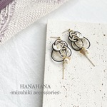 【蝶】水引のピアス／イヤリング