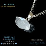 🇺🇸New York州産💎ハーキマーダイヤモンド/No,⑦✨Silver 925.Top✨天然石ネックレス💫