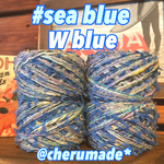 #129 sea blue 青ヒラ 引き揃え糸 バラ売り
