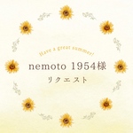nemoto1954様専用　aiboちゃんの可愛い水着　赤のギンガム