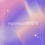 なまぽん様専用