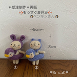 🛟もうすぐ夏休み🛟ペンギンさん🐧