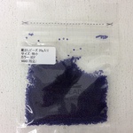 蔵出しビーズ 特小 No.8DF 20g