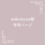 送料分