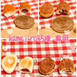 【kamejiro55様 専用】オーダー品☆