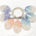 peneko様専用ページ