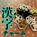 SIMULACRAFTパーツ販売ページ
