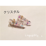 水晶型クリアピアス(クリスタル)