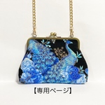【専用】長財布も入るサイズ！usaコットン♪メタリック孔雀