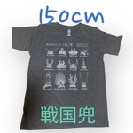限定！戦国兜キッズ！150cm
