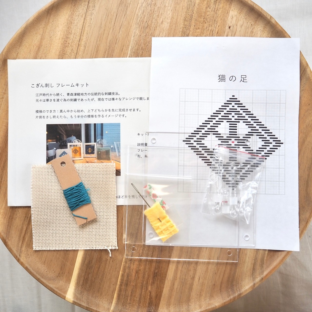 こぎん刺しキット 初心者向け - TONARINO178'S GALLERY | minne
