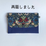 ★新作★送料無料　マチがなくても広がるポーチ＊ウイリアムモリス＊イチゴ泥棒＊マルチブルー