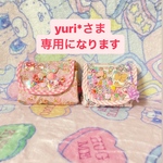 シャカシャカエコバッグ　