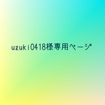 ☆送料無料☆ リバティとオックス生地の巾着型トートバッグ　＊アリスＷ　＊ダークブルーグリーン＆エッグ