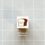 963hanko ミニラバースタンプ: パン