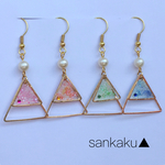 さんかくピアス