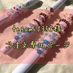 【tegami0358様専用】ビーズリング　25本セット