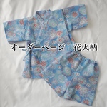 ベビー甚平　花火✨大人気✨ラスト1着再入荷なし