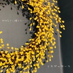 ビーズのお花🌼ミモザのリース