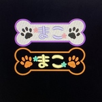 kyontan20様ご予約ページ