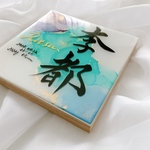 専用ページ　15センチ×15センチアルコールインクアート命名書